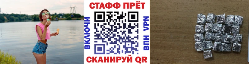 Хочу наркоту Елизаветинская Бошки Шишки  гидра зеркало  ГАШ  КОКАИН 