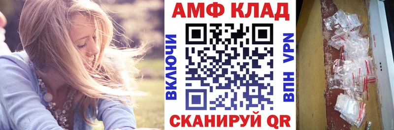 Amphetamine 98%  нарко площадка официальный сайт  Елизаветинская  что такое наркотик 