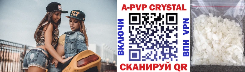 сколько стоит  Елизаветинская  Alpha PVP СК КРИС 