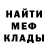 МЕТАДОН мёд Josiah Klein