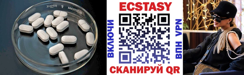 blacksprut tor  купить наркоту  даркнет Telegram  Экстази бентли  Елизаветинская 