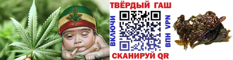 ГАШИШ Cannabis  где продают наркотики  Елизаветинская 