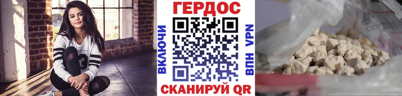 гидра маркетплейс  купить наркотик  Елизаветинская  Героин гречка 