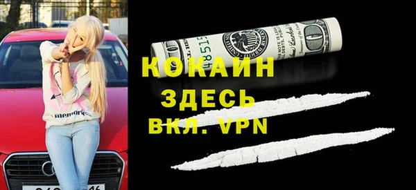 ALPHA PVP Верхний Тагил