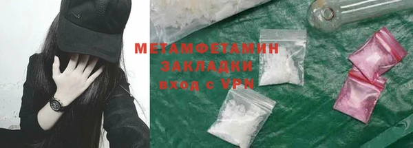меф VHQ Верхнеуральск