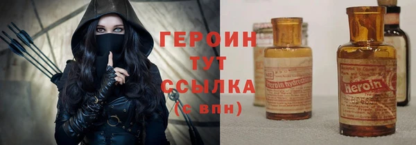 ALPHA PVP Верхний Тагил