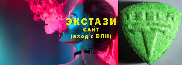 Альфа ПВП Верея