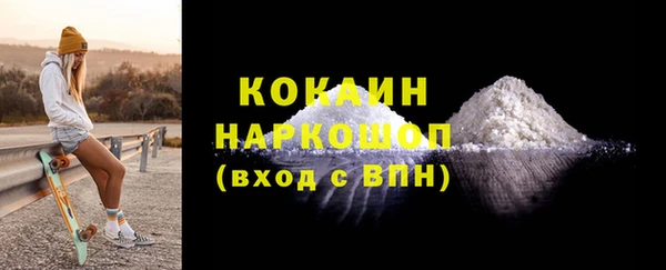 ALPHA PVP Верхний Тагил