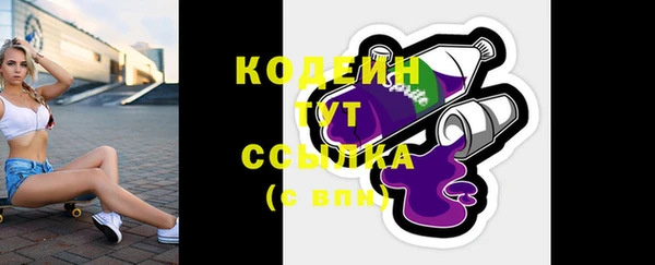 ALPHA PVP Верхний Тагил
