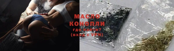 ALPHA PVP Верхний Тагил