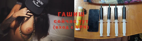 ALPHA PVP Верхний Тагил