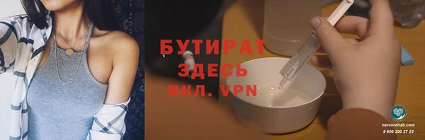 Альфа ПВП Верея