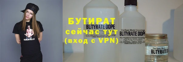 ALPHA PVP Верхний Тагил