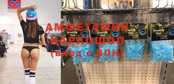 ALPHA PVP Верхний Тагил