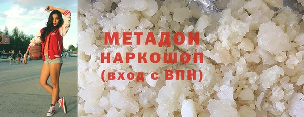 ALPHA PVP Верхний Тагил