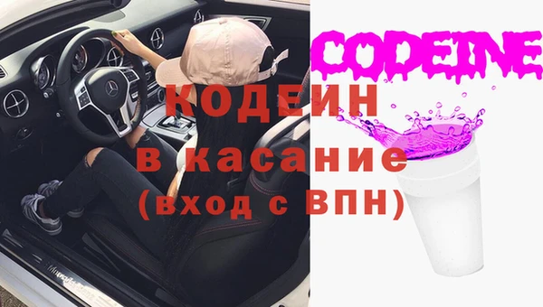 ALPHA PVP Верхний Тагил
