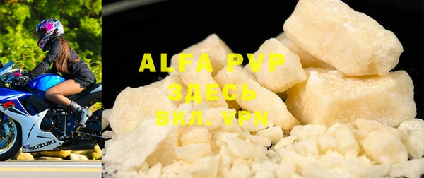 ALPHA PVP Верхний Тагил