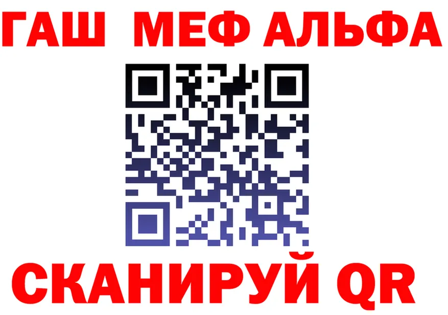 ГАШ Изолятор tor это блэк спрут Елизаветинская