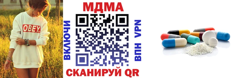 купить наркоту  Елизаветинская  MDMA Molly 
