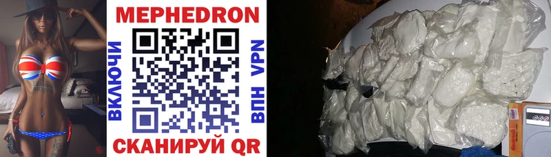Меф mephedrone  где продают наркотики  Елизаветинская 