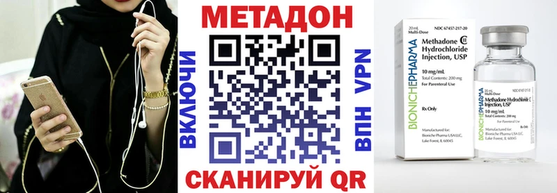 МЕТАДОН мёд  даркнет сайт  Елизаветинская 