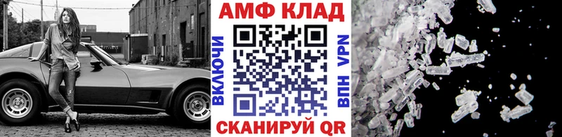 МЕТАМФЕТАМИН Methamphetamine  цены   Елизаветинская 