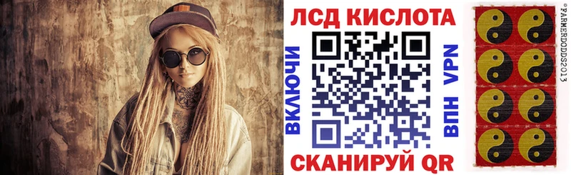 Наркотические марки 1,8мг  Елизаветинская 